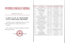 1562212711937080.jpg 省标文件